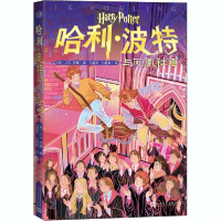 正版新书]哈利·波特与凤凰社 3(英)J.K.罗琳|责编:马博|译者:马