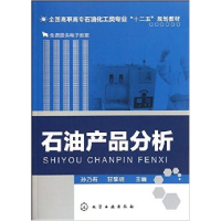 正版新书]计算机应用基础(WindowsXP+Office2003)(项目教学)黄智