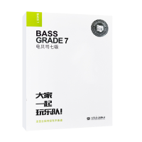 正版新书]电贝司-七级李杰9787103056424