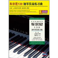 正版新书]C语言程序设计(第3版)谭雪松,卢秋根 主编97871152