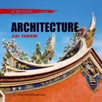 正版新书]高等数学吴琼扬,韩鹏,李志平 编9787115396303