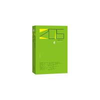 正版新书]2015-青春文学本书编委会9787020114726