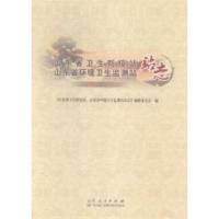 正版新书]心理健康活动体验式课程刘凤芝9787115367891