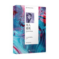 正版新书]名家散文经典译丛:无人爱我〔英〕D.H.劳伦斯 著,黑