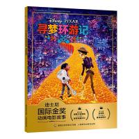 正版新书]迪士尼靠前金奖动画电影故事寻梦环游记/迪士尼国际金