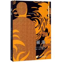 正版新书]崩溃吴建国9787020127214