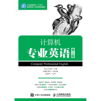正版新书]计算机专业英语 第2版朱龙9787115480699