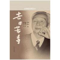 正版新书]电工实训项目教程杨丽丽9787115415547