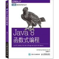 正版新书]Java 8函数式编程沃伯顿9787115384881