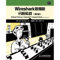 正版新书]Wireshark数据包分析实战(第2版)Chris9787115302366