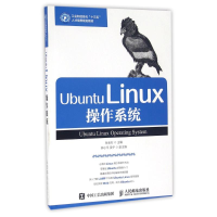 正版新书]Ubuntu Linux操作系统张金石 著9787115419293