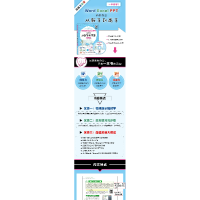 正版新书]Word Excel PPT商务办公从新手到高手互联网+计算机教