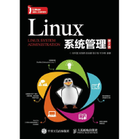 正版新书]Linux系统管理 第2版任立军9787115430960