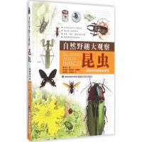 正版新书]人体造型解剖学(修订版)张宝才9787115407016