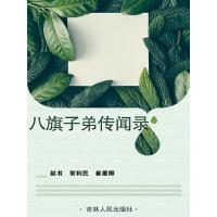 正版新书]流行与经典:简谱精选歌曲108首(大字大音符版)田淑琴97