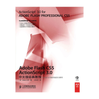 正版新书]AdobeFlashCS5ActionScript3.0中文版经典教程美国Adob