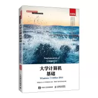 正版新书]计算机基础李海强 孙二华 何哲鑫9787115564337