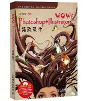 正版新书]WOW!Photoshop+Illustrator特效设计-(附光盘)锐艺视觉