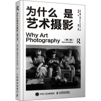 正版新书]为什么是艺术摄影(第2版)(英)露西·苏特 著 毛卫东 译9