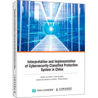 正版新书]中国网络安全等级保护制度理解与实施(英文版)无97871