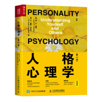 正版新书]人格心理学(第2版)(美)简·M.腾格//W.基斯·坎贝尔978