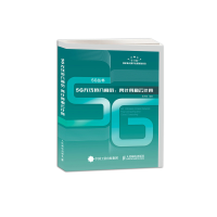 正版新书]5G无线接入网络:雾计算和云计算彭木根9787115468796