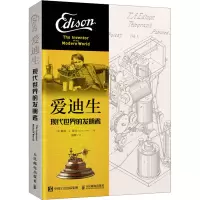正版新书]爱迪生 现代世界的发明者(美)戴维·J.肯特(David J.Ken