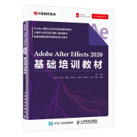 正版新书]Adobe After Effects 2020基础培训教材王琦9787115547