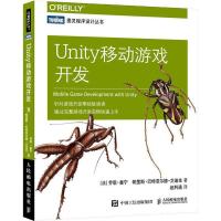 正版新书]Unity移动游戏开发乔恩·曼宁9787115488794