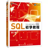 正版新书]SQL初学教程 第3版(美)拉里·洛克夫9787115621351