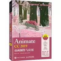 正版新书]Animate CC 2019动画制作与应用 微课版周建国97871155
