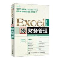 正版新书]Excel2016高效办公财务管理Excel Home9787115500786