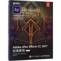 正版新书]Adobe After Effects CC2017经典教程(彩色版)布里·