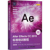 正版新书]After Effects CC 2019标准培训教程 全视频微课版数字