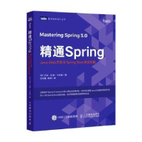 正版新书]精通Spring Java Web开发与Spring Boot高级功能兰加·