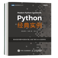 正版新书]Python经典实例(美)史蒂文·F.洛特9787115507174
