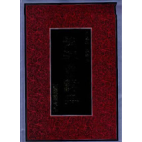 正版新书]后汉书辞典山东教育出版社9787532816101