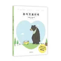 正版新书]你今天真好吃莉兹·克里莫9787532961337