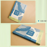 正版新书]陆游诗文鉴赏辞典上海辞书出版社文学鉴赏辞典编纂中心