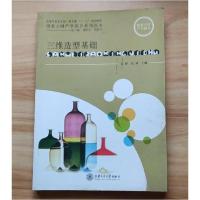 正版新书](包销)三维造型基础/张锦 赵婧张锦、赵婧 主编978731