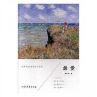 正版新书]青年作家创意写作书系:最爱崔曼莉 著9787532955411