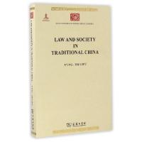 正版新书]中国法律与中国社会(英文版)/中华现代学术名著丛书译