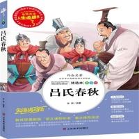 正版新书]名师点评人生必读书-菜根谭张琪 编著9787533046873