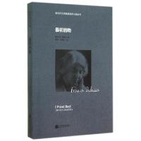 正版新书]最初的吻/诺贝尔文学奖获奖者小说丛书(意大利)黛莱达|