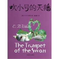 正版新书]吹小号的天鹅(新)White,E.B. 著 任溶溶 译97875327673