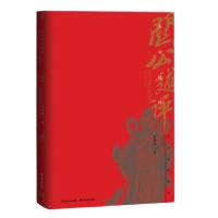 正版新书]关公述评冯建国9787557708535
