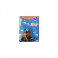 正版新书]应用型大学英语综合教程. 第1册张春柏、俞理明 分册