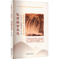 正版新书]优质综合生态冯欢 编9787565823794