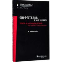 正版新书]变化中的TESOL:教师教育的挑战H·道格拉斯·布朗9787544