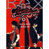 正版新书]愈思愈远俞思远9787208070202